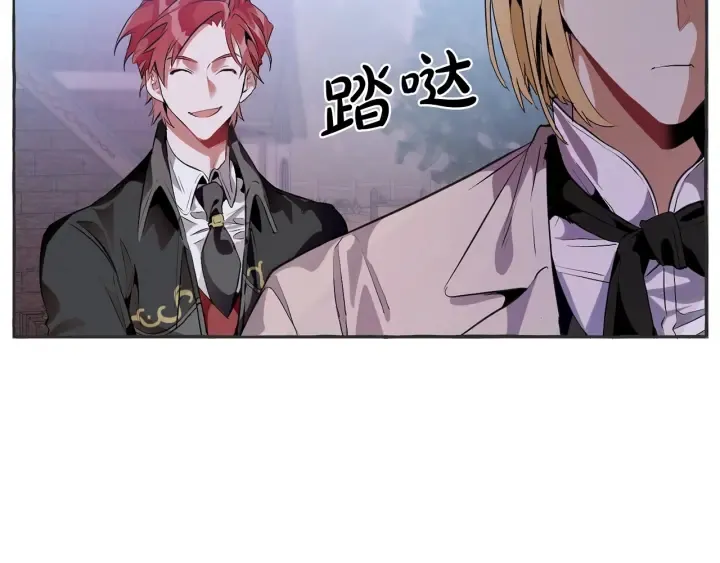 第15话 做人宗旨，以牙还牙 第101页
