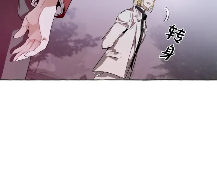 第15话 做人宗旨，以牙还牙 第106页