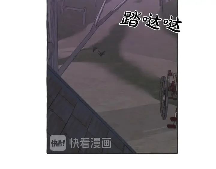 第15话 做人宗旨，以牙还牙 第109页