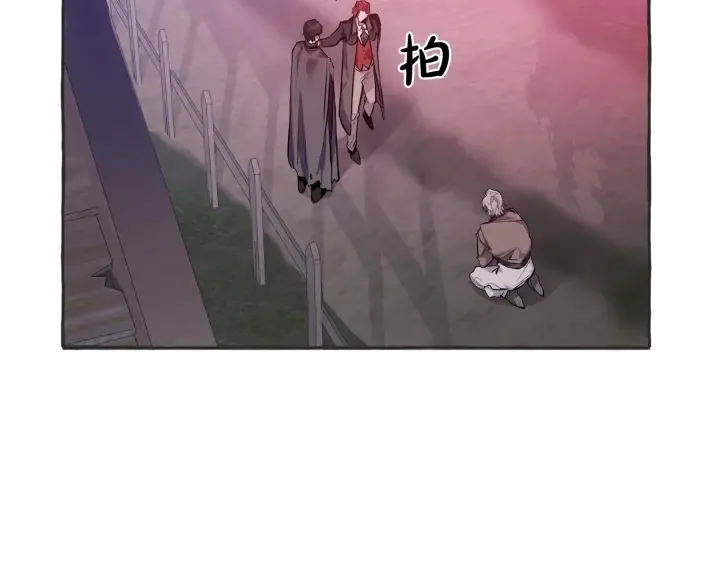 第15话 做人宗旨，以牙还牙 第114页