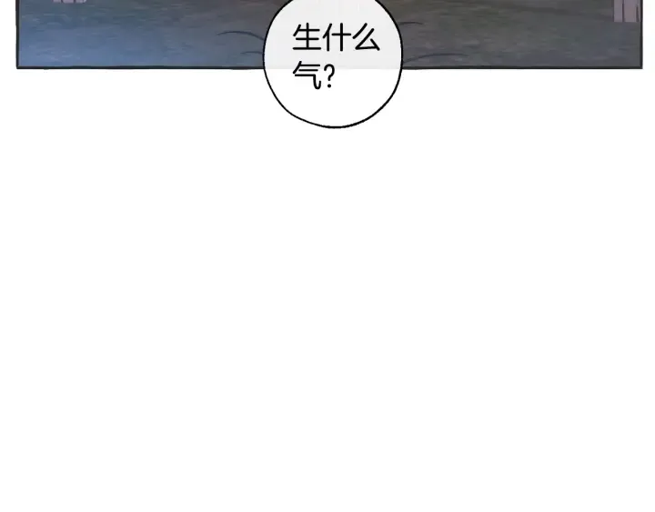 第15话 做人宗旨，以牙还牙 第130页