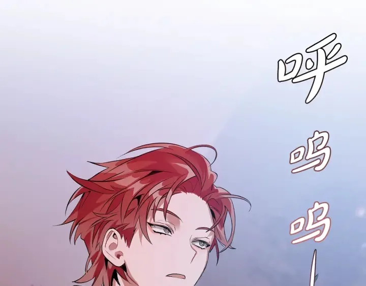 第15话 做人宗旨，以牙还牙 第136页