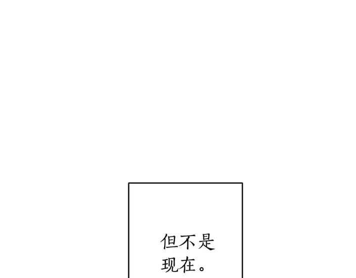 第15话 做人宗旨，以牙还牙 第141页