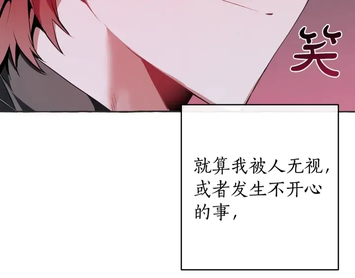 第15话 做人宗旨，以牙还牙 第147页