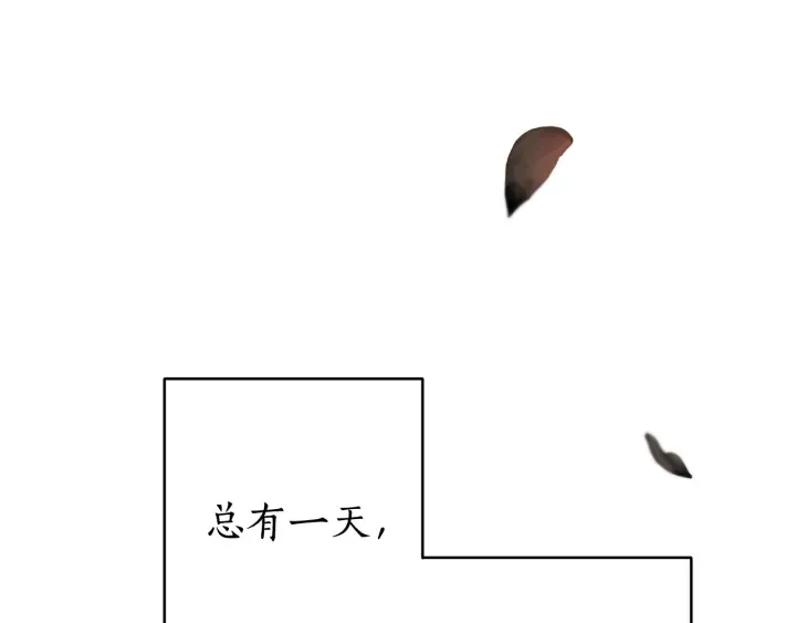 第15话 做人宗旨，以牙还牙 第149页