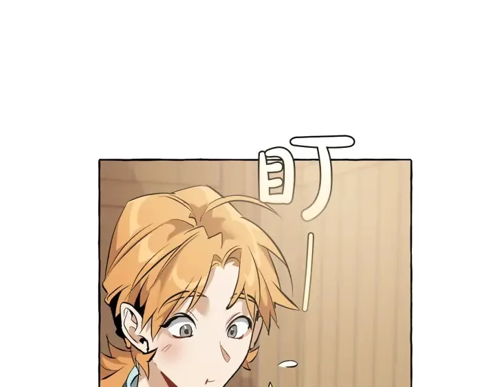 第15话 做人宗旨，以牙还牙 第157页