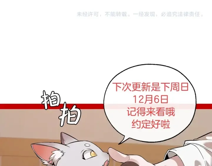 第15话 做人宗旨，以牙还牙 第162页
