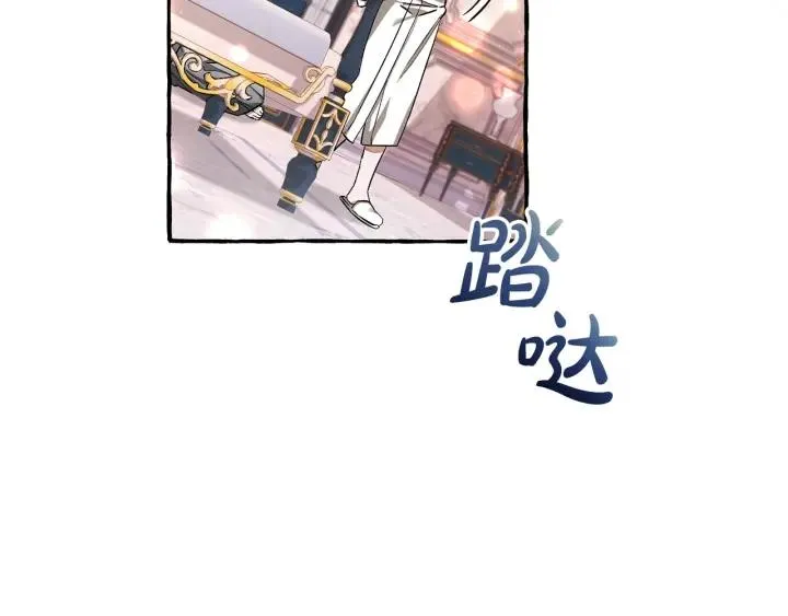 第73话 我很弱，谢谢 第9页