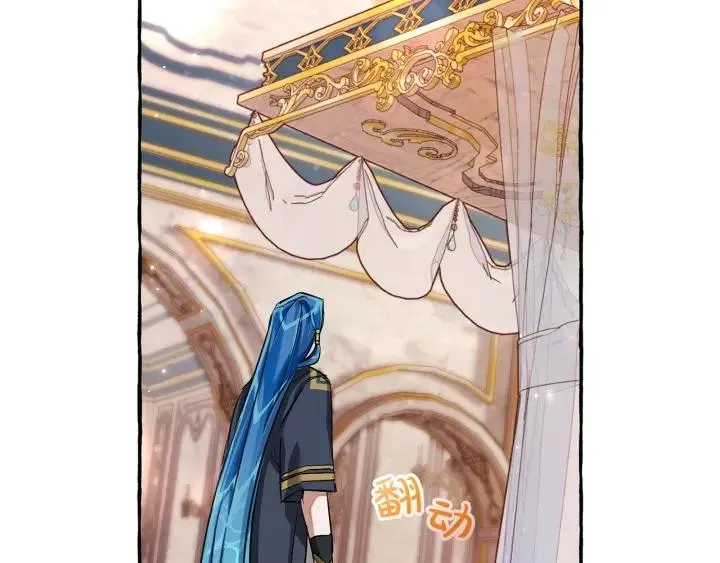 第73话 我很弱，谢谢 第34页