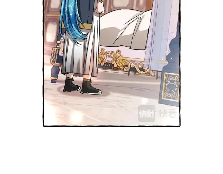 第73话 我很弱，谢谢 第35页