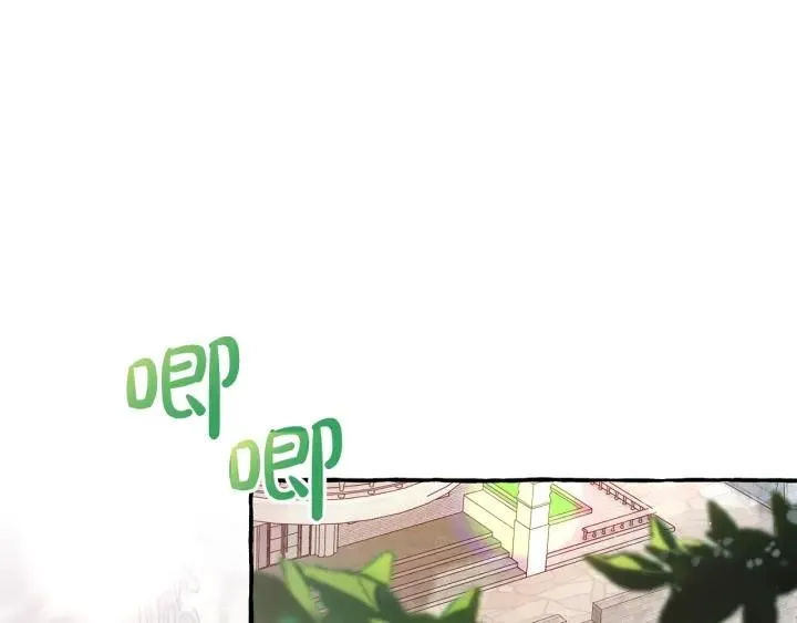 第73话 我很弱，谢谢 第37页