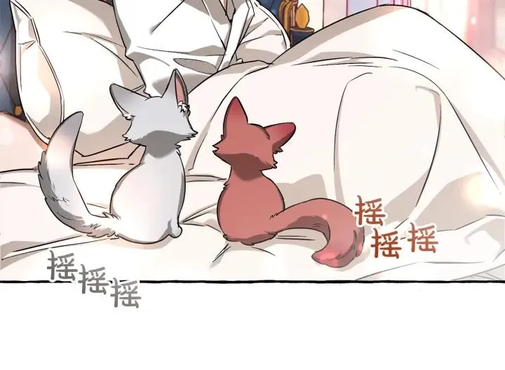 第73话 我很弱，谢谢 第39页