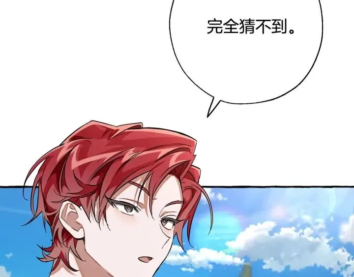 第73话 我很弱，谢谢 第48页