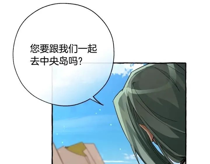 第73话 我很弱，谢谢 第66页