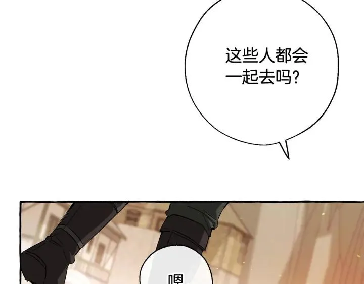 第73话 我很弱，谢谢 第68页