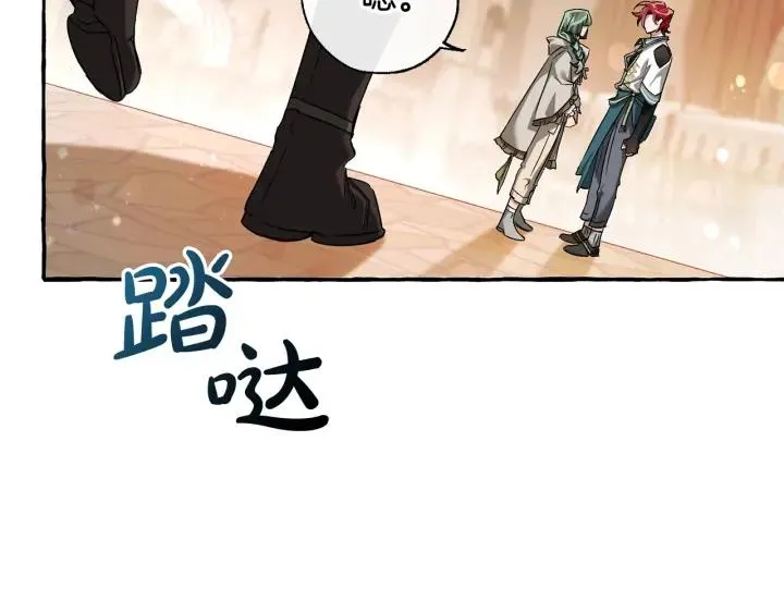 第73话 我很弱，谢谢 第69页