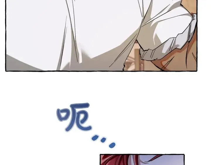 第73话 我很弱，谢谢 第82页