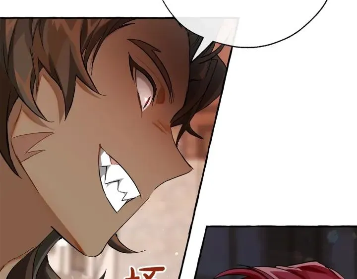 第73话 我很弱，谢谢 第98页