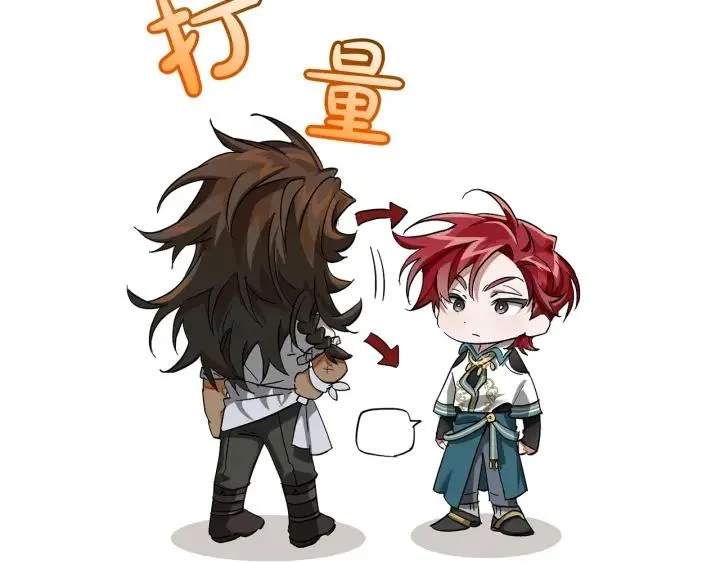 第73话 我很弱，谢谢 第108页