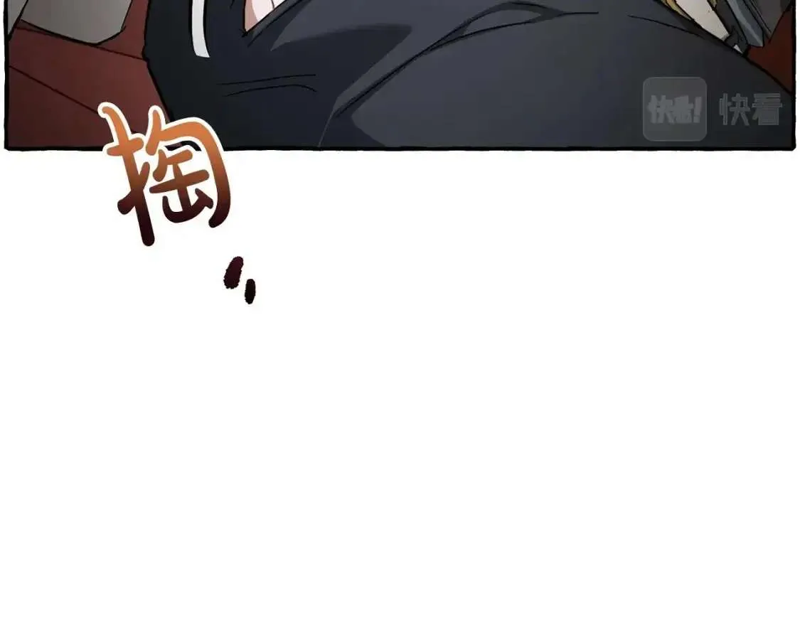 第84话 冤种皇太子 第26页