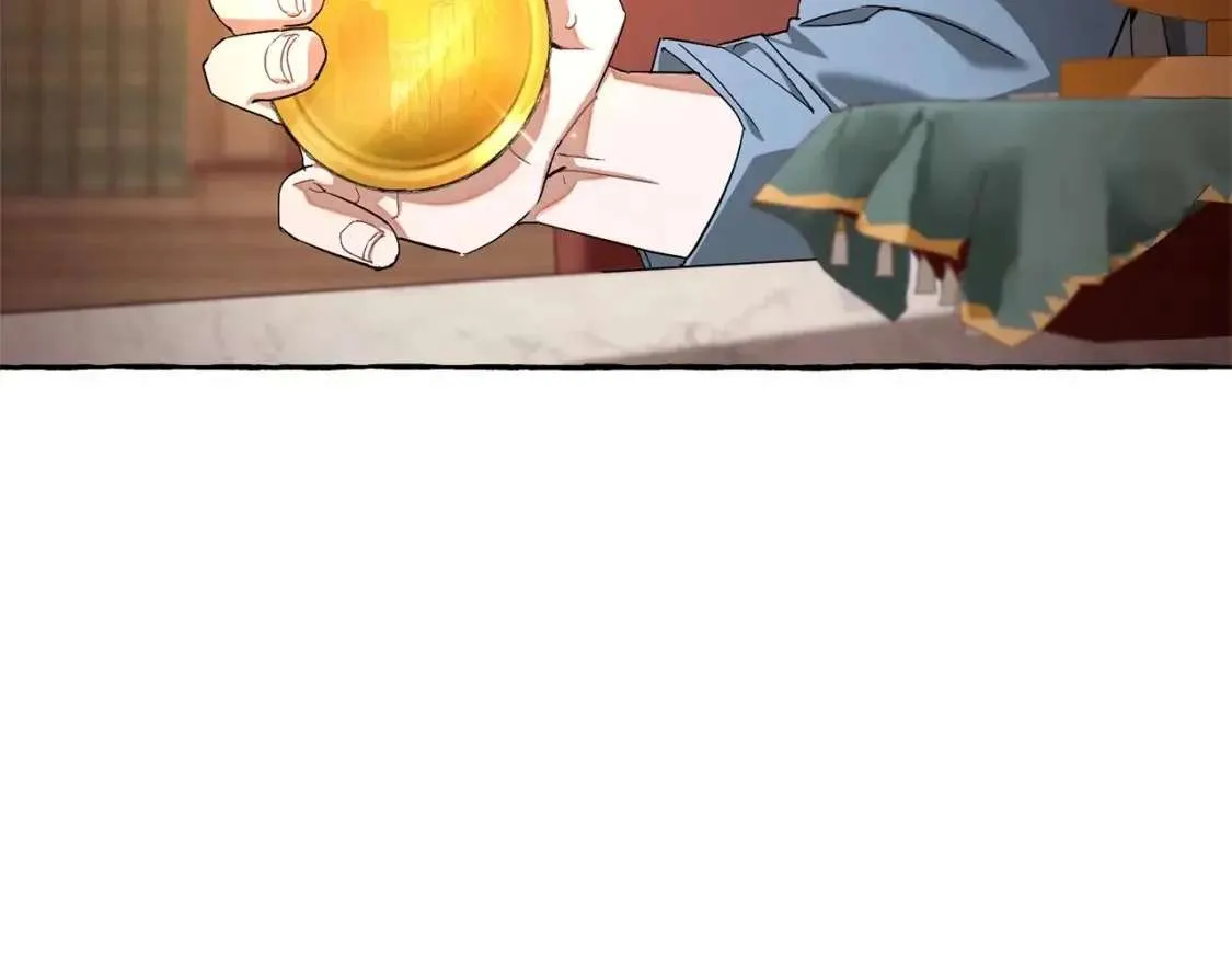 第84话 冤种皇太子 第31页