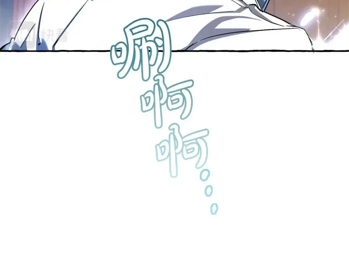 第84话 冤种皇太子 第118页