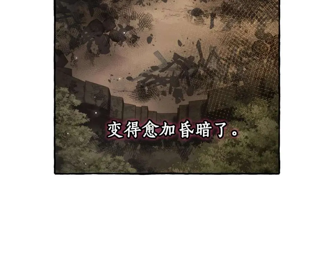 第84话 冤种皇太子 第146页