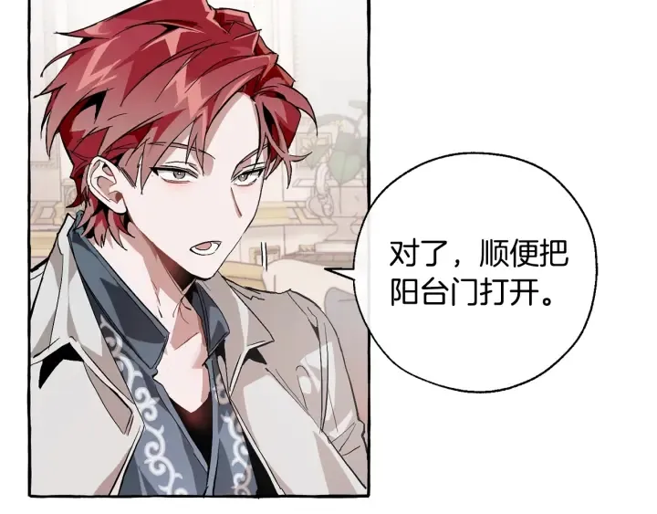 第39话 有客人想见您 第25页