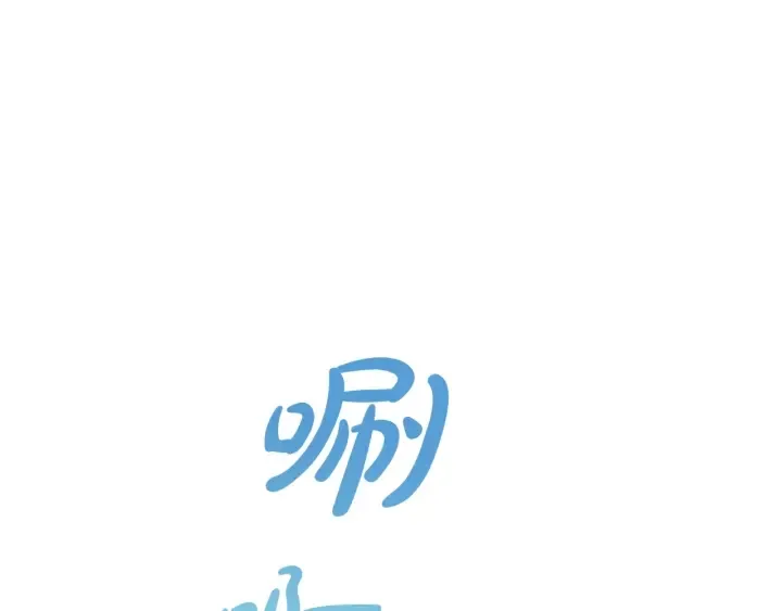 第39话 有客人想见您 第27页