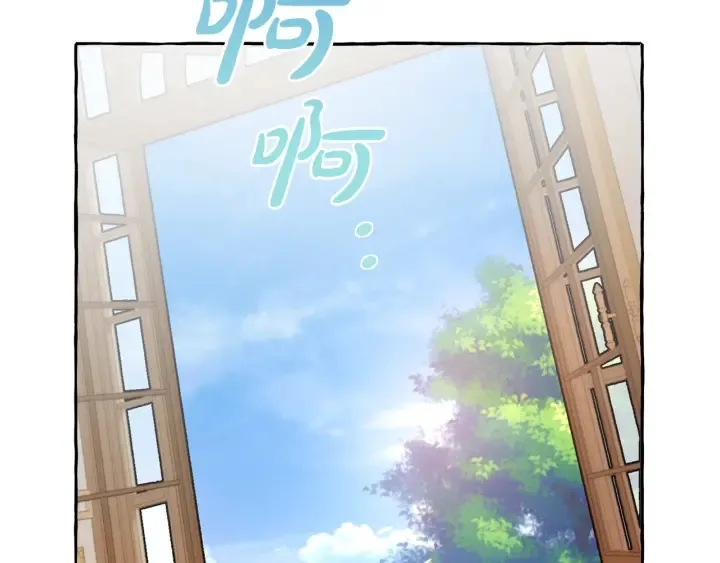 第39话 有客人想见您 第28页