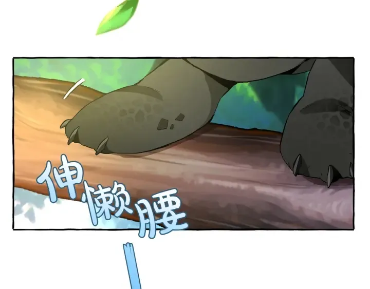 第39话 有客人想见您 第30页