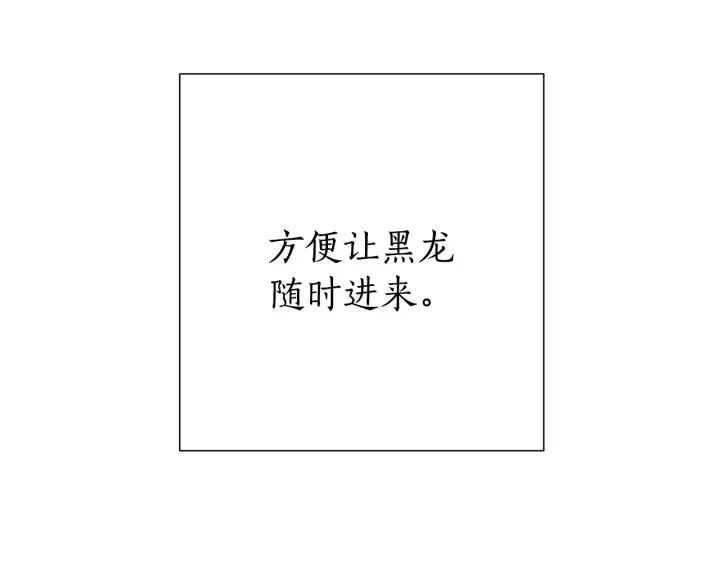 第39话 有客人想见您 第33页