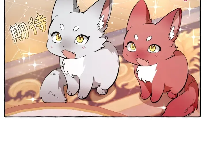 第39话 有客人想见您 第47页