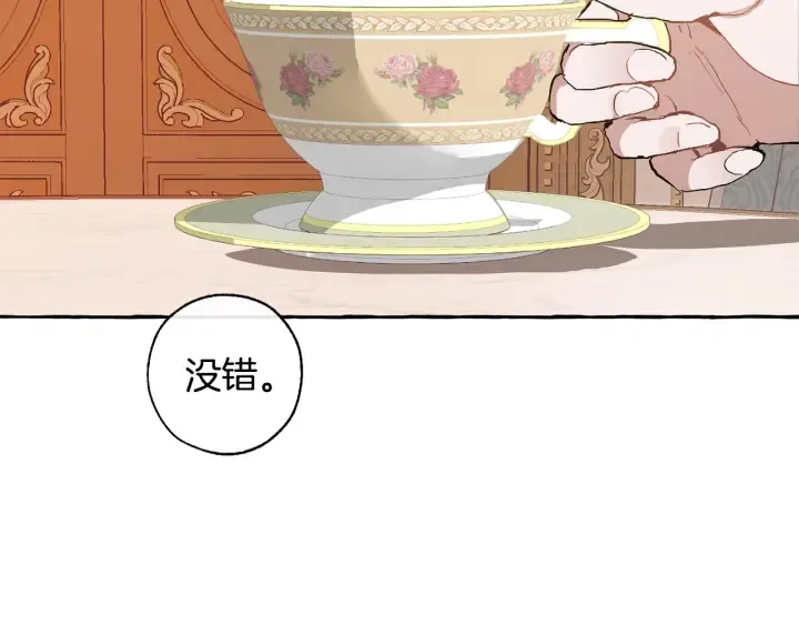 第39话 有客人想见您 第64页