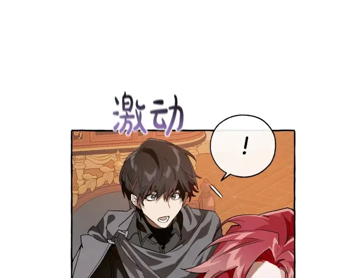 第39话 有客人想见您 第67页