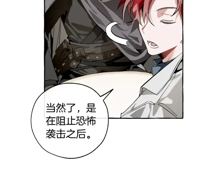 第39话 有客人想见您 第68页