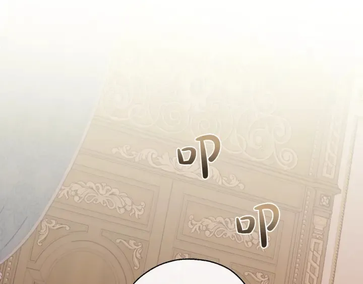 第39话 有客人想见您 第70页