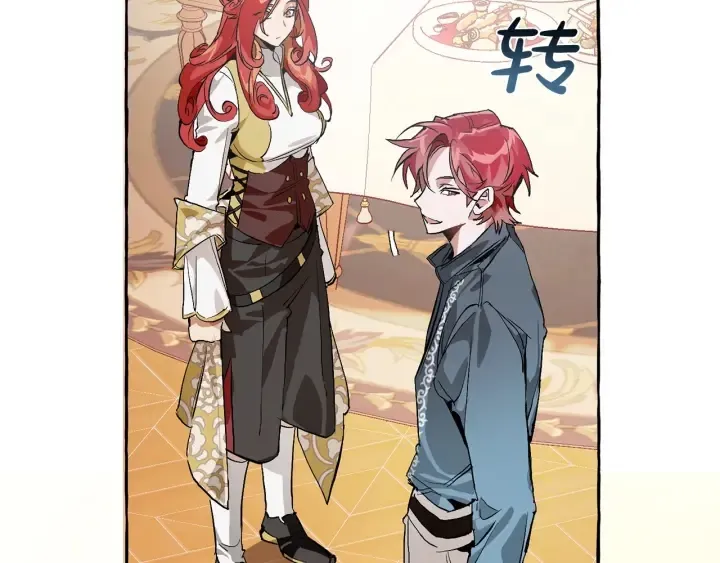 第39话 有客人想见您 第90页