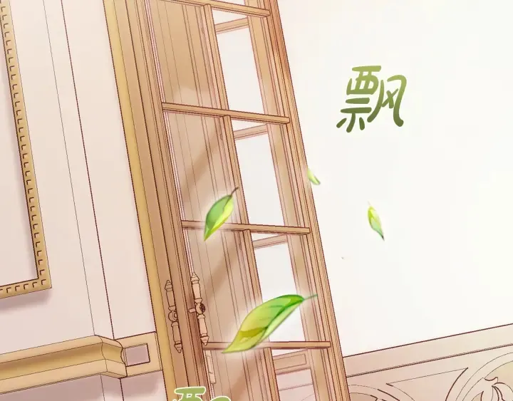 第39话 有客人想见您 第92页