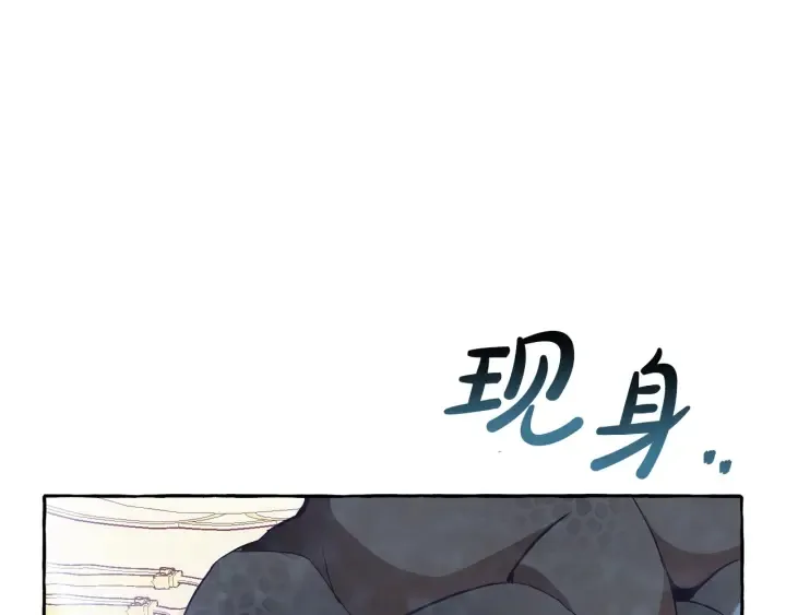 第39话 有客人想见您 第101页