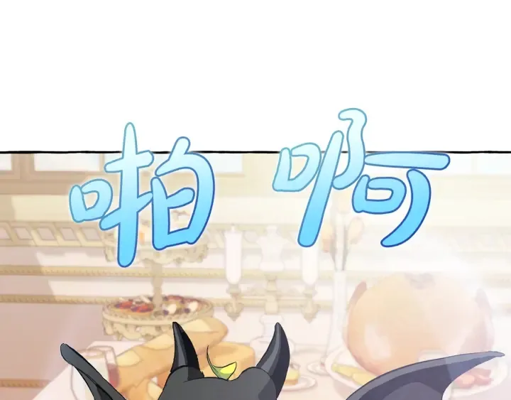 第39话 有客人想见您 第103页