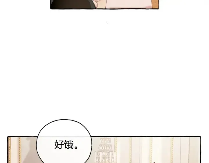 第39话 有客人想见您 第108页