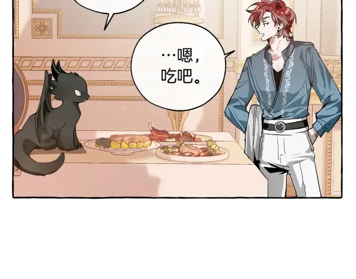 第39话 有客人想见您 第109页