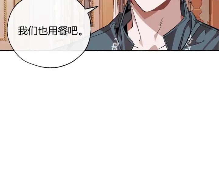 第39话 有客人想见您 第111页