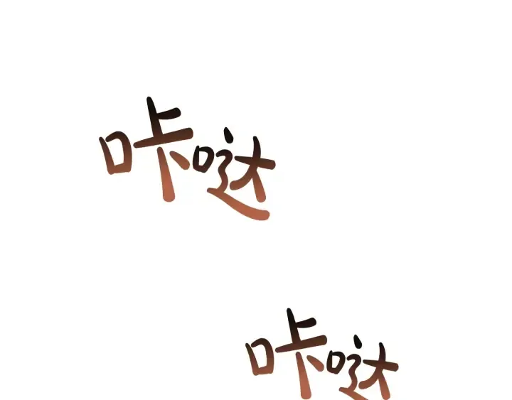 第39话 有客人想见您 第116页