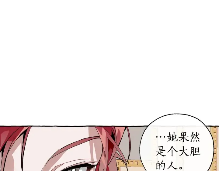 第39话 有客人想见您 第129页