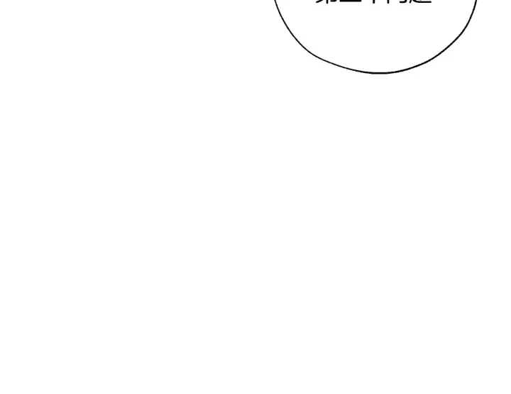 第39话 有客人想见您 第155页