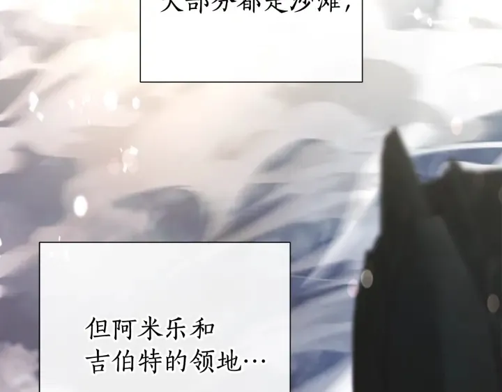 第49话 辛苦了 第6页