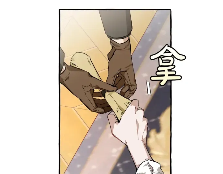 第49话 辛苦了 第25页