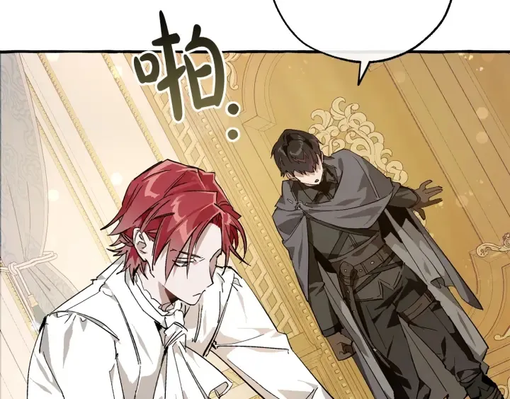 第49话 辛苦了 第27页